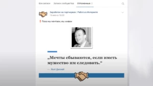 Правильная публикация контента Вконтакте